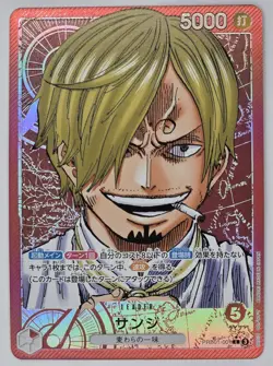 Sanji Leader PRB01-001 L JP Alt Art One Piece Card Game - Image 1