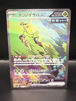 Pokemon Card Japanese sv5m 093/071 Iron Leaves ex SAR M/NM Holo - Image 1
