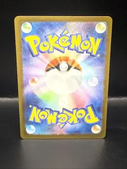 Pokemon Card Japanese sv5m 093/071 Iron Leaves ex SAR M/NM Holo - Image 4