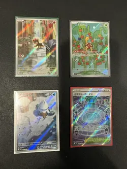 Lot Of Alt Art Pokemon Cards, Shuckle, Litleo, Snover And Field Japanese NM - Image 1