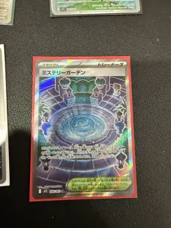 Lot Of Alt Art Pokemon Cards, Shuckle, Litleo, Snover And Field Japanese NM - Image 3