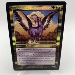 Questing Phelddagrif Planeshift Promotional FOIL Magic the Gathering - Image 1