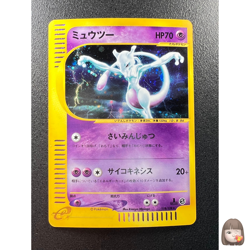 [NM] Mewtwo Pokemon Japanese 118/128 E Series 1st Expedition Base Set Holo E12 - Image 1