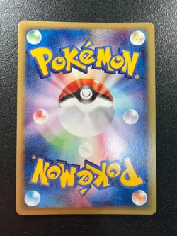 [NM] Mewtwo Pokemon Japanese 118/128 E Series 1st Expedition Base Set Holo E12 - Image 2