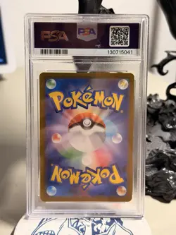 PSA 10 2023 Pokemon Japanese SVG Special Deck Set EX Charmander 051/049 Japanese - Image 2