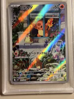 PSA 10 2023 Pokemon Japanese SVG Special Deck Set EX Charmander 051/049 Japanese - Image 3