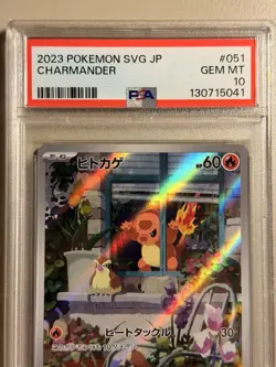PSA 10 2023 Pokemon Japanese SVG Special Deck Set EX Charmander 051/049 Japanese - Image 4