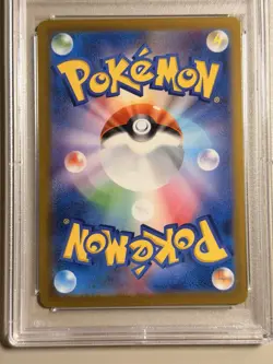 PSA 10 2023 Pokemon Japanese SVG Special Deck Set EX Charmander 051/049 Japanese - Image 5