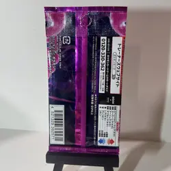 One Pack Night Wanderer Booster SV6a Japanese Pokemon Scarlet & Violet SEALED - Image 2