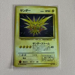 Vintage Pokemon Japanese Fossil Zapdos Holo No. 145 - Image 1