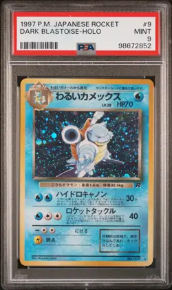 1997 POKEMON JPN ROCKET #9 DARK BLASTOISE-HOLO PSA 9 - Image 1