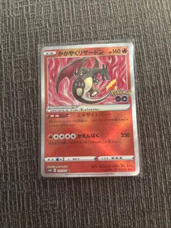 Radiant Charizard 011/071 S10b: Pokemon GO Holo (Japanese) NM - Image 1