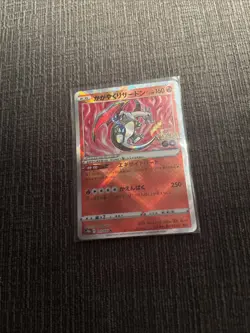 Radiant Charizard 011/071 S10b: Pokemon GO Holo (Japanese) NM - Image 2