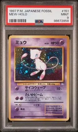 1997 POKEMON JPN FOSSIL #151 MEW-HOLO PSA 9 - Image 1