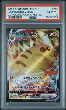 2022 POKEMON JPN S PROMO #265 FULL ART/PIKACHU VMAX PSA 10 - Image 1
