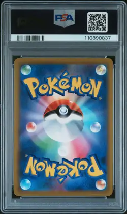 2022 POKEMON JPN S PROMO #265 FULL ART/PIKACHU VMAX PSA 10 - Image 2
