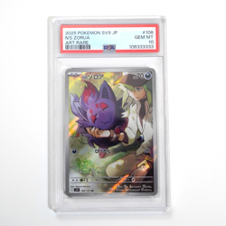 PSA 10 - 2025 N's Zorua 108/100 Pokemon JPN SV9: Battle Partners Art Rare - Image 2