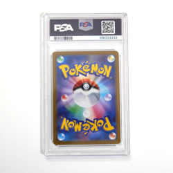 PSA 10 - 2025 N's Zorua 108/100 Pokemon JPN SV9: Battle Partners Art Rare - Image 3