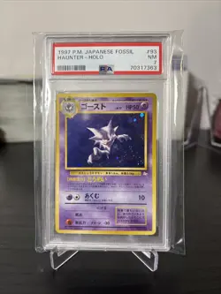 Pokemon Haunter Holo No.093 - Japanese Fossil - PSA 7 - Image 1