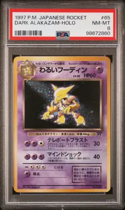 1997 POKEMON JPN ROCKET #65 DARK ALAKAZAM-HOLO PSA 8 - Image 1