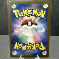Sunflora 102/101 AR SV6 Mask of Change Japanese Pokemon TCG Card NM - Image 2