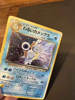 Dark Blastoise Pokemon Card Japanese No.009 Team Rocket Vintage Holo - Image 5