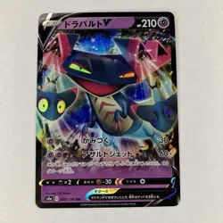 Dragapult V 088/190 RR Shiny Star V s4a Japanese Pokemon Card Near Mint NM - Image 1