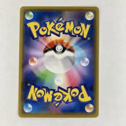 Dragapult V 088/190 RR Shiny Star V s4a Japanese Pokemon Card Near Mint NM - Image 2