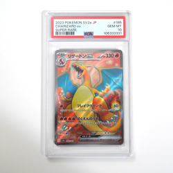 PSA 10 - Charizard ex SR 185/165 sv2a Japanese Pokemon Card Pokemon Card 151 - Image 2