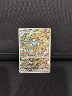 Magneton SVP 159 Pokemon TCG Surging Sparks Black Star Promo Card NM/M Condition - Image 1