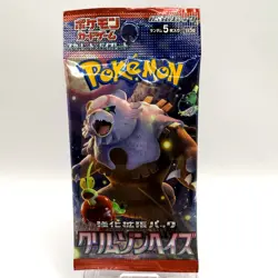 Pokemon Crimson Haze S5A Japanese Booster Pack Scarlet Violet 5 Cards in 1 Pack - Image 1