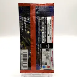 Pokemon Crimson Haze S5A Japanese Booster Pack Scarlet Violet 5 Cards in 1 Pack - Image 3