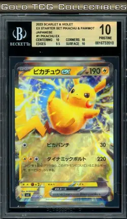 BGS 10 ⭐ Pokemon Pikachu EX 001 Starter Set Pawmot Promo Japanese Card - Image 1