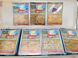 2025 Gem Pack S-Chinese Horizon Full Art Holo Pokemon CBB1C pick/set PIkachu-49P - Image 5