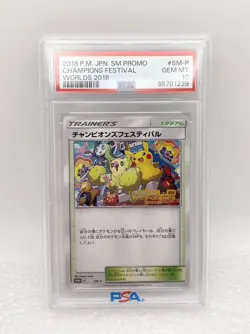 2018 POKEMON PSA 10 CHAMPIONS FESTIVAL JAPANESE PROMO WORLDS #SM-P - Image 1