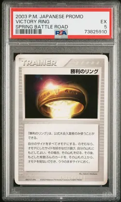 2003 POKEMON JPN PROMO SPRING BATTLE ROAD VICTORY RING PSA 5 - Image 1
