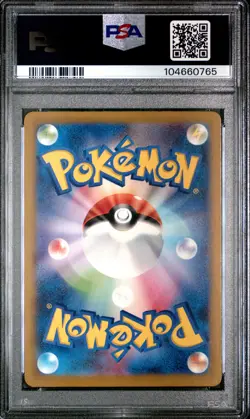 2023 POKEMON JPN SV4M-FUTURE FLASH ART RARE #074 STEELIX PSA 10 - Image 2