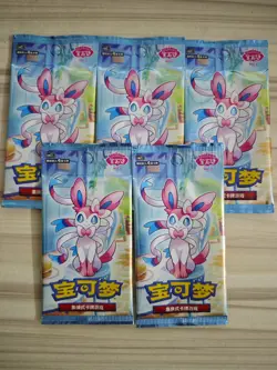 POKEMON TCG S-CHINESE GEM PACKS VOL. 2 EEVEE BOOSTER SEALED 5 PACK - Image 1