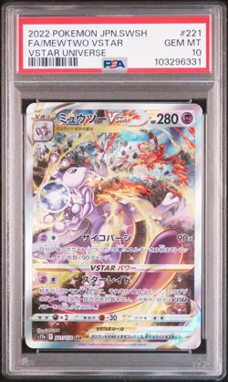 2022 POKEMON JPN SWORD & SHIELD VSTAR UNIVERSE #221 FULL ART/MEWTWO VSTAR PSA 10 - Image 1