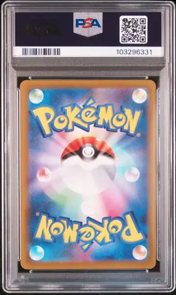 2022 POKEMON JPN SWORD & SHIELD VSTAR UNIVERSE #221 FULL ART/MEWTWO VSTAR PSA 10 - Image 2
