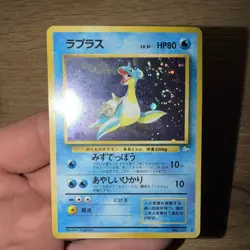 [NM] Lapras Pokemon Japanese No 131 Pocket Monster Fossil Vintage Holo 27J22 - Image 1