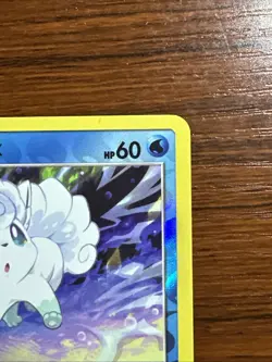 Alolan Vulpix Common Reverse Holo 39/236 Sm-Cosmic Eclipse Pokemon TCG 2019 - Image 3