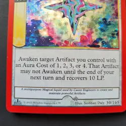 METAZOO UFO FULL Holo Error Card 39/165 Silver star offcenter Magic Engineer Oil - Image 1