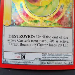 METAZOO UFO FULL Holo Error Card 37/165 Silver star off-center Iridescent Orb - Image 1