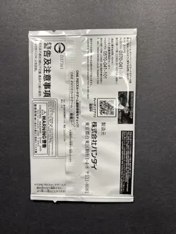 One Piece Card Game NEW Standard Battle Pack 2023 Vol.4 Japanese Sealed - Image 2