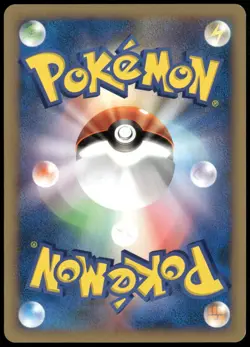 Moomoo Milk 131/141 Rare 1st Ed VS Japanese Pokemon Card Near Mint-2 - Image 2