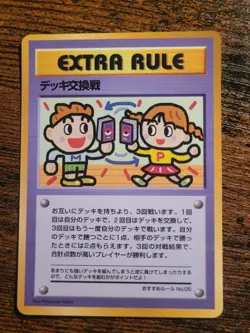 Deck Exchange Pokemon Card Japanese Game Nintendo Rare Vending Series 3 F/S - Image 1