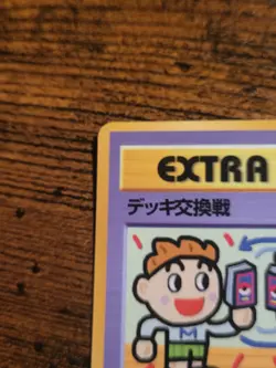 Deck Exchange Pokemon Card Japanese Game Nintendo Rare Vending Series 3 F/S - Image 2