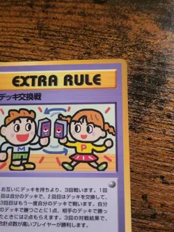 Deck Exchange Pokemon Card Japanese Game Nintendo Rare Vending Series 3 F/S - Image 4