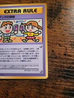Deck Exchange Pokemon Card Japanese Game Nintendo Rare Vending Series 3 F/S - Image 5